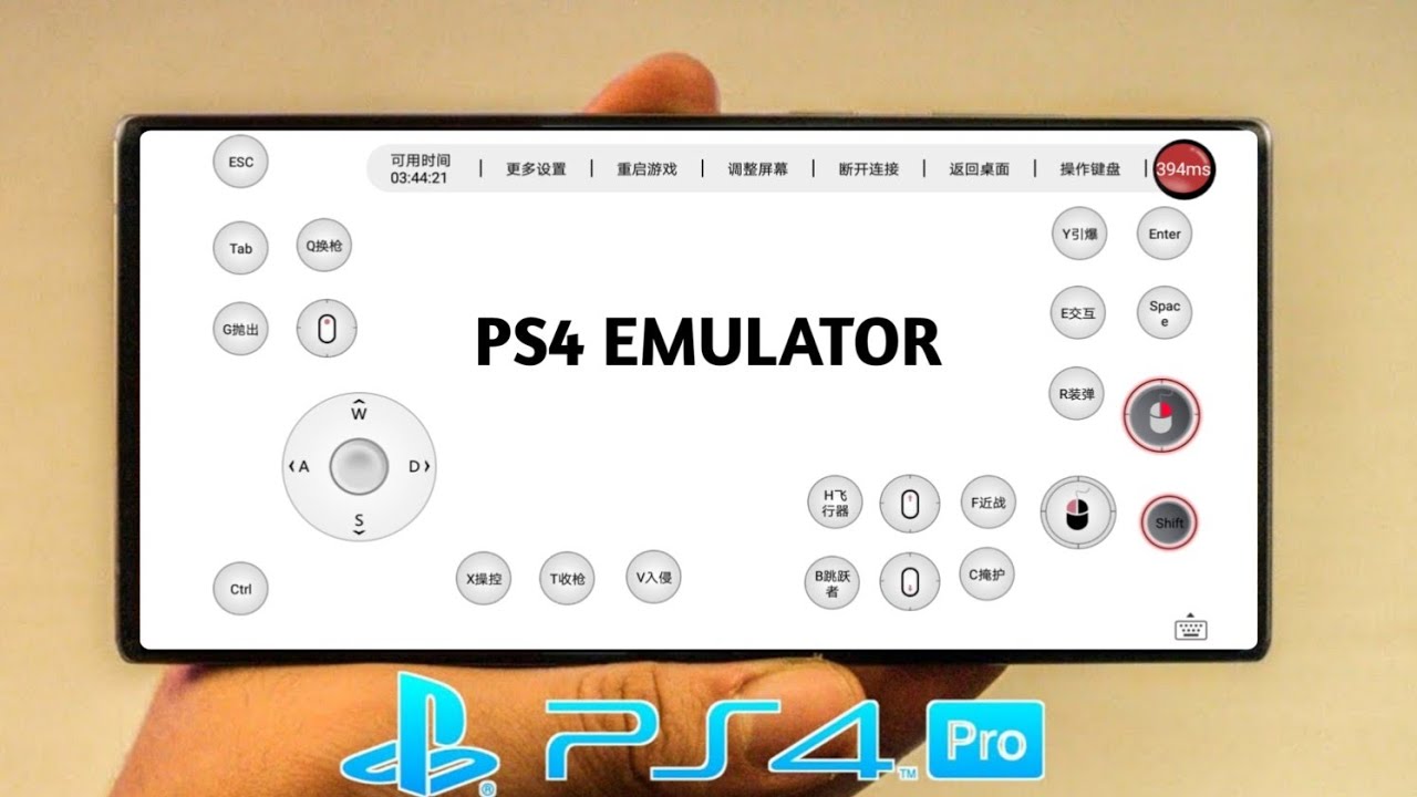 ps4 emulator android download